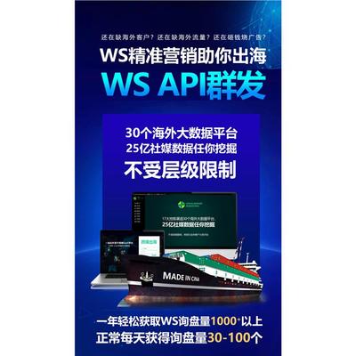 独立站电商引流策略与浙江软件开发 以万单哥站外引流软件为例