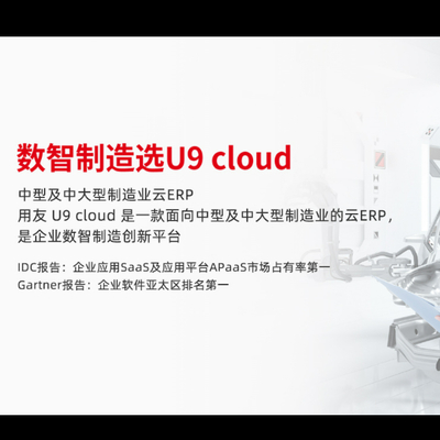 浙江省企业之家网与浙江软件开发 融合创新，服务企业成长