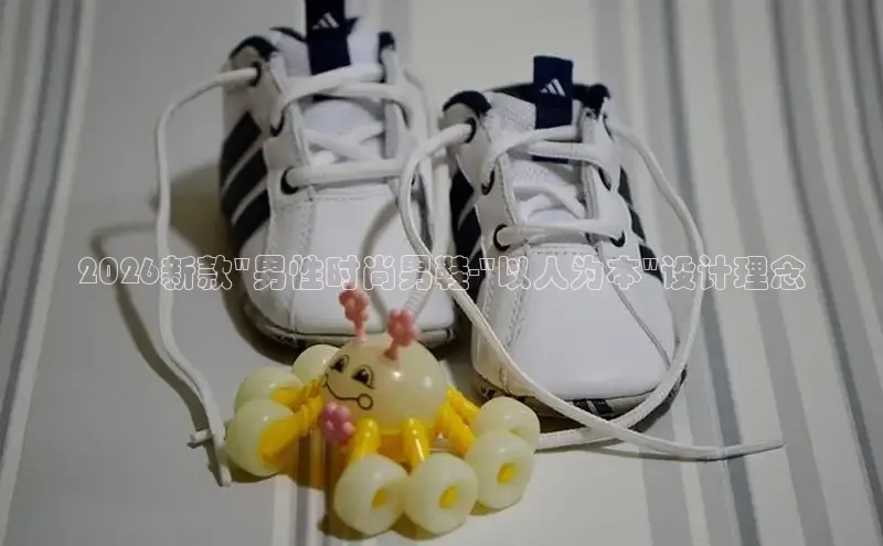 2026新款\