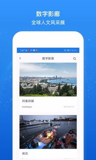 Brsn下载指南 1.0手机版在河东软件园的获取与开发背景